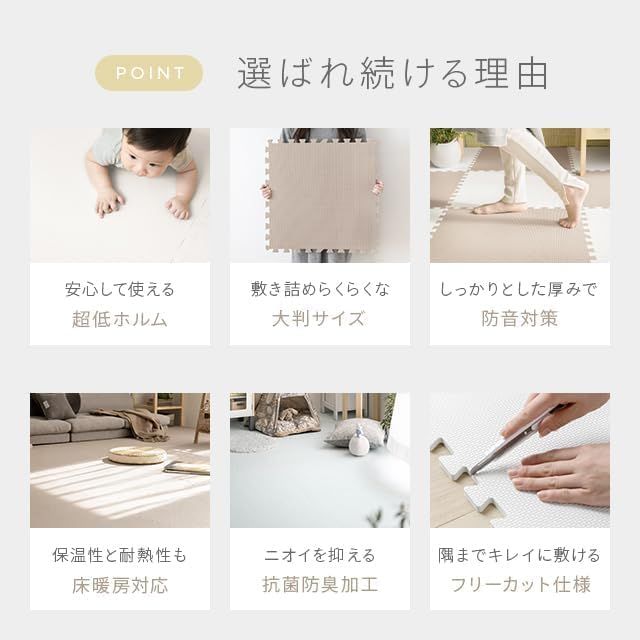 迅速に発送 モダンデコ ジョイントマット 大判 58 cm 6畳 防音 セット 厚さ1 グレージュ bd 5 efb 21