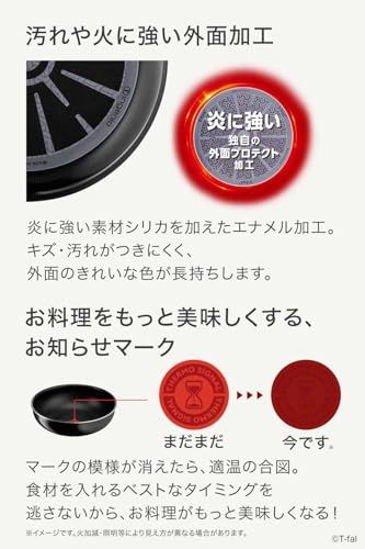 【送料無料】ティファール 取っ手のとれる 炒め鍋 28cm 深型 中華鍋 ガス火専用 PFOAなどの有害物質不使用 「インジニオ･ネオ ハードチタニウム･インテンス ウォックパン」 こびりつきにくさ長持ち ブラック L43819