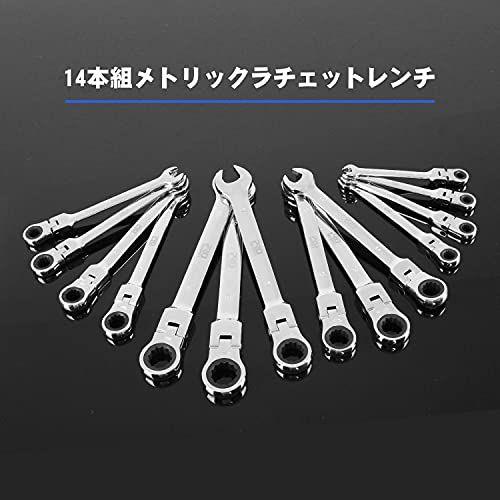 Prostormer フレックスラチェットレンチ 角度調整 72ギア ラチェットコンビネーションレンチセット 6 19 mm 14本組 自動車修理 車メンテナンス 組み立て DIY 収納ケース付き
