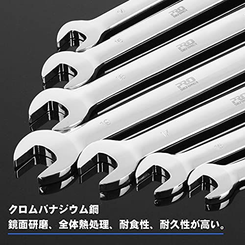  Prostormer フレックスラチェットレンチ 角度調整 72ギア ラチェットコンビネーションレンチセット 6 19 mm 14本組 自動車修理 車メンテナンス 組み立て DIY 収納ケース付き その他 キッチン 食器