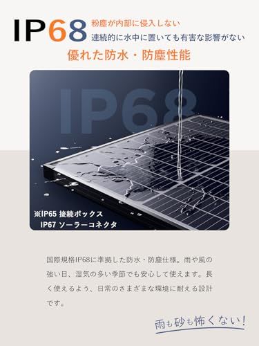 屋根 ベランダ設置