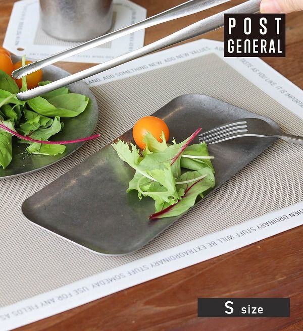お皿 プレート グレイス レクトフラットプレート Sサイズ ポスト