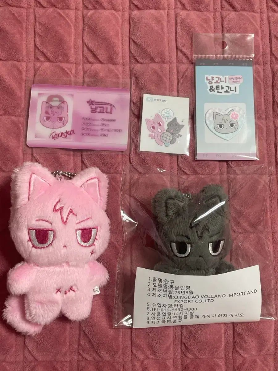 ニャンゴン タンゴン ぬいぐるみ まとめ G DRAGON ジードラゴン 巻BIGBANG ビッグバン