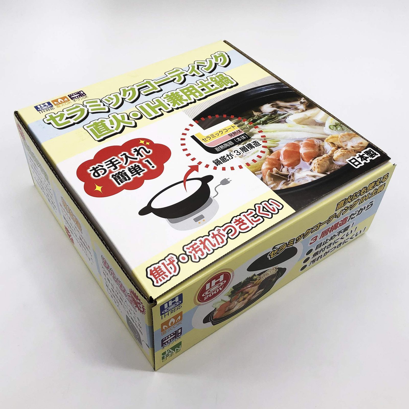  銀峯陶器 土鍋 IH対応 直火可 菊花 瑠璃 8号 2 3人用 萬古焼 日本製 2080 1854 フライパン 鍋 グリル