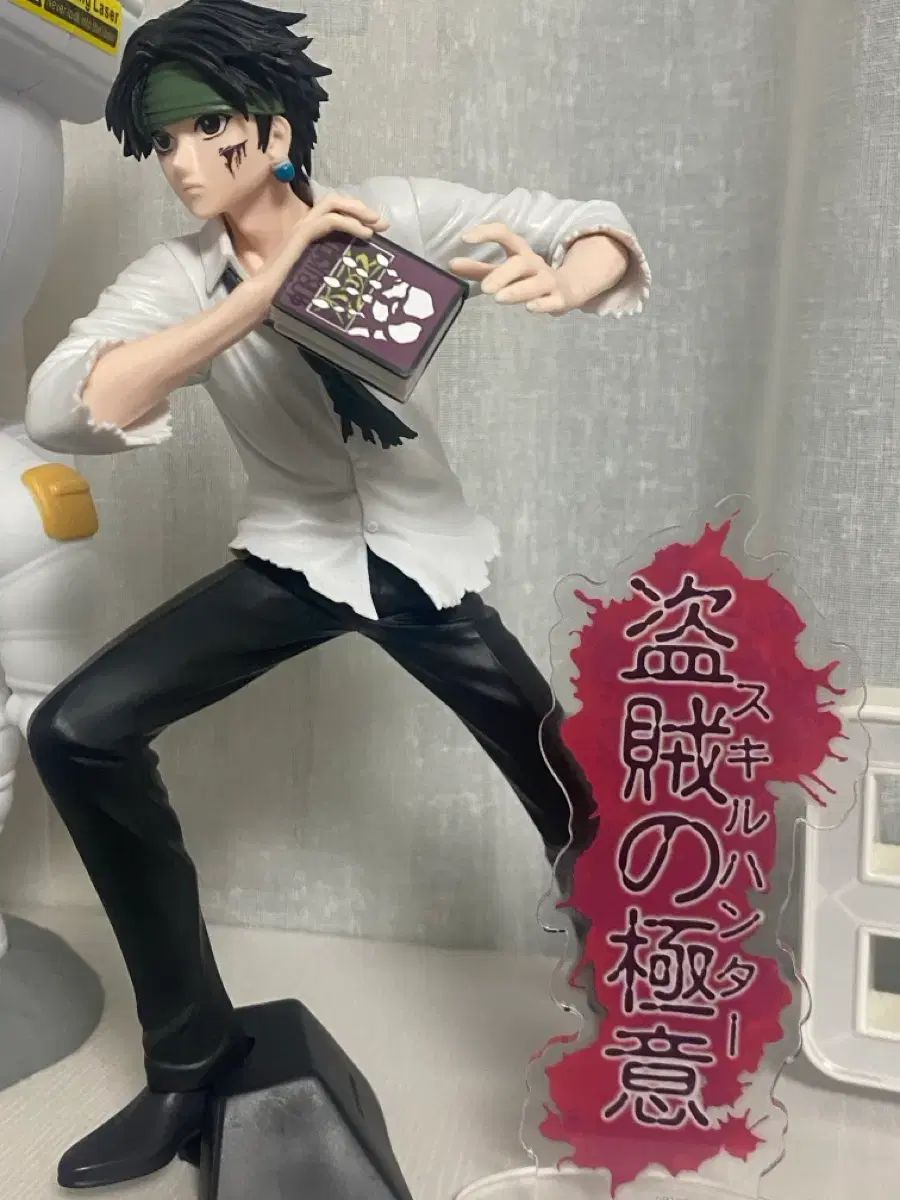 HUNTER×HUNTER クロロ フィギュア (盗賊の極意) 出品 - メルカリ