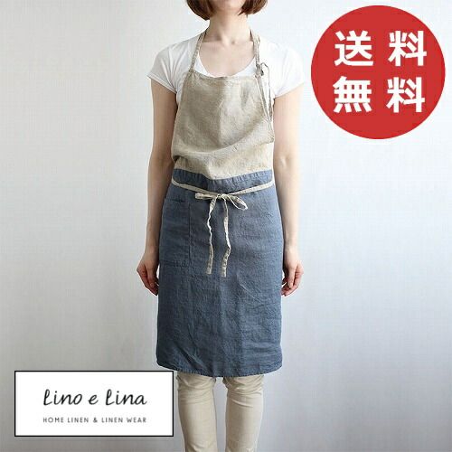 リーノエリーナ Lino e Lina フルエプロン カリーナ アビスブルー