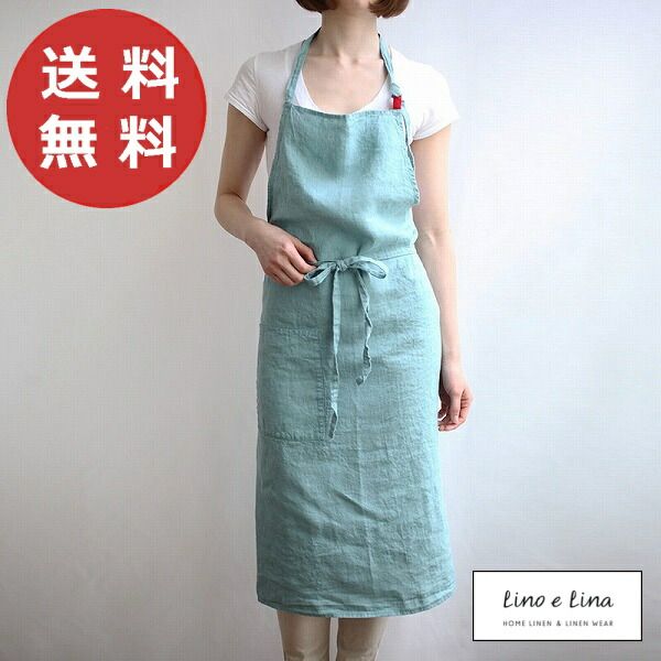 フルエプロン マノン アクアブルー A181 リーノエリーナ Lino e Lina エプロン かわいい シンプル ナチュラル 前掛け リネン ブルーグリーン