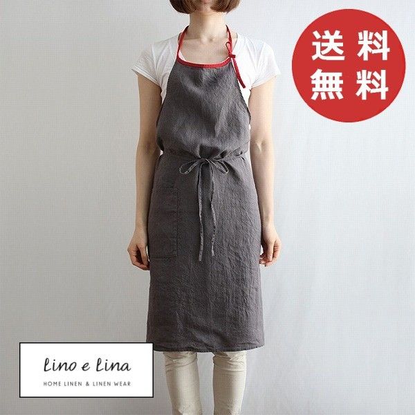 リーノエリーナ エプロン mila フルエプロン ミラ ポワブル/レッド Lino e Lina A204 人気 エプロン かわいい シンプル ナチュラル 前掛け リネン 麻 100% ギフト