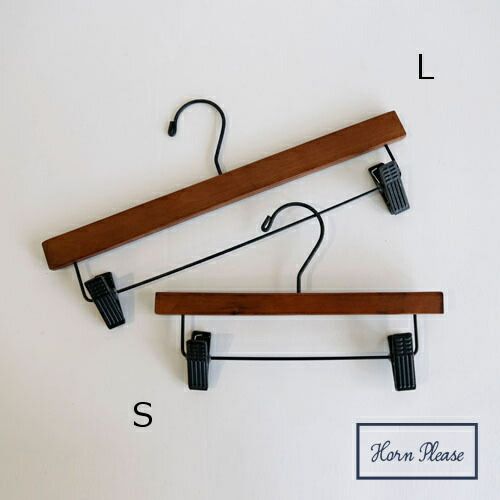 木製 ハンガー プレス ハンガー ロータス L スカート パンツ ハンガー