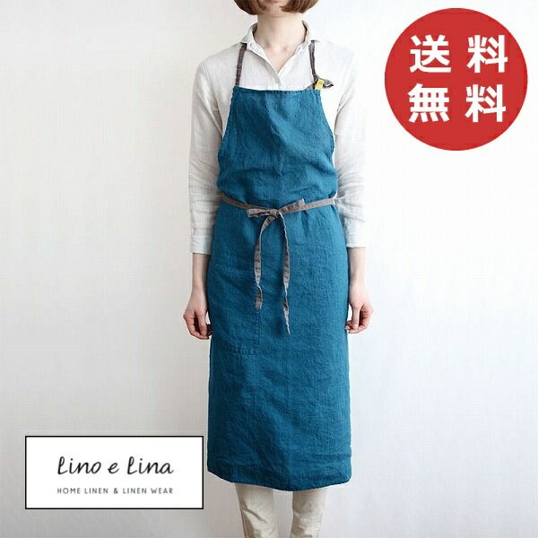 リーノエリーナ エプロン フルエプロン マノ ブルーパヴォーネ A234