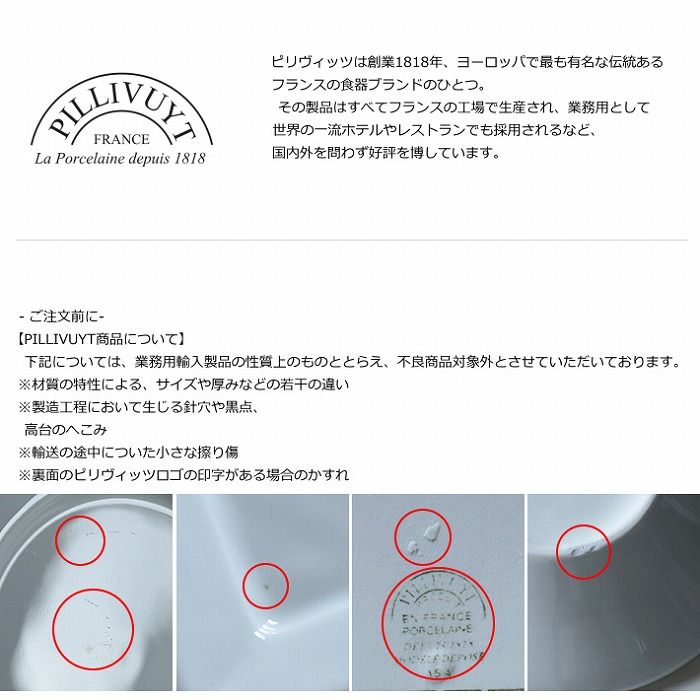 洋食器 おしゃれ