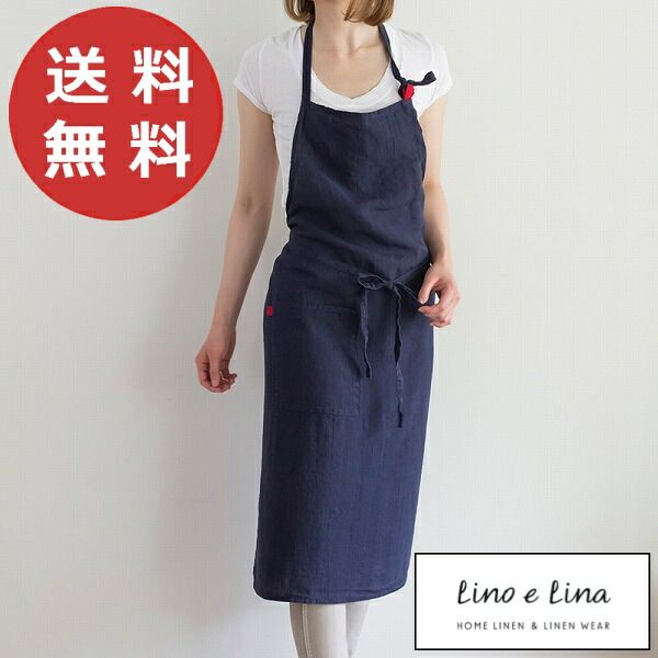 LINO E LINA ネイビーエプロン A260E フルエプロン マノン ノクターン A260 リーノエリーナ Lino e Lina