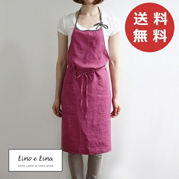 リーノエリーナ フルエプロン ミラ マゼンタ ピンク A267 Lino e Lina