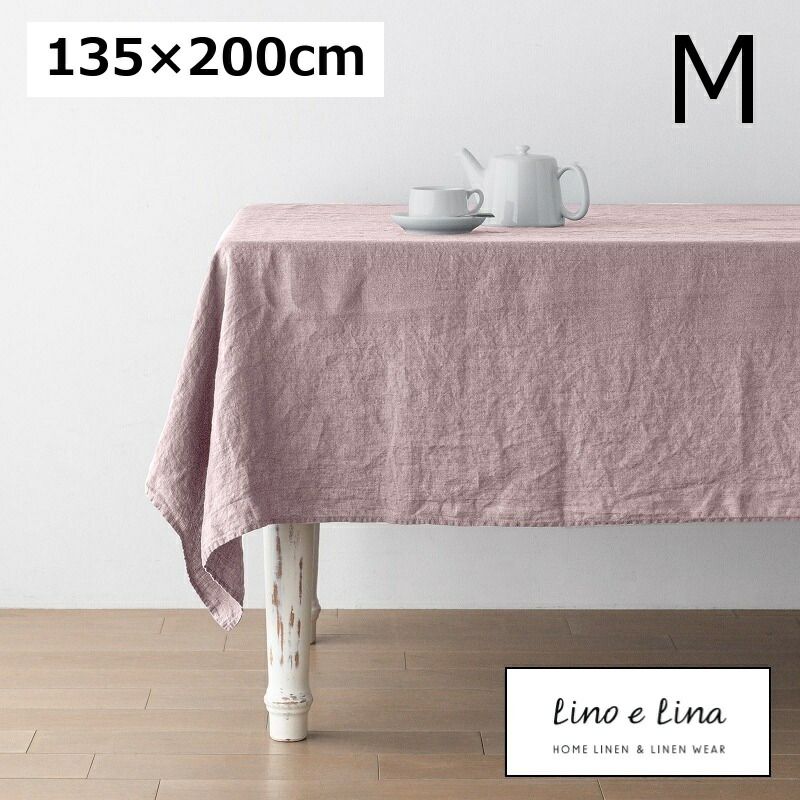 テーブルクロス M ルビ 135 200 cm リーノエリーナ Lino e Lina T 007 長方形 吸水速乾 ソフトリネン リネン100％ テーブル クロス 麻 無地 布 ナチュラル おしゃれ 北欧 ポイント10倍