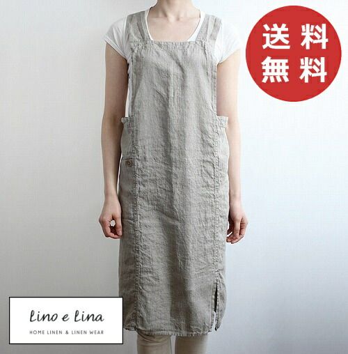 フルエプロン アニタ フラックス A 441 リーノエリーナ Lino e Lina カラー ナチュラル エプロン かわいい シンプル 前掛け リネン ギフト ポイント10倍