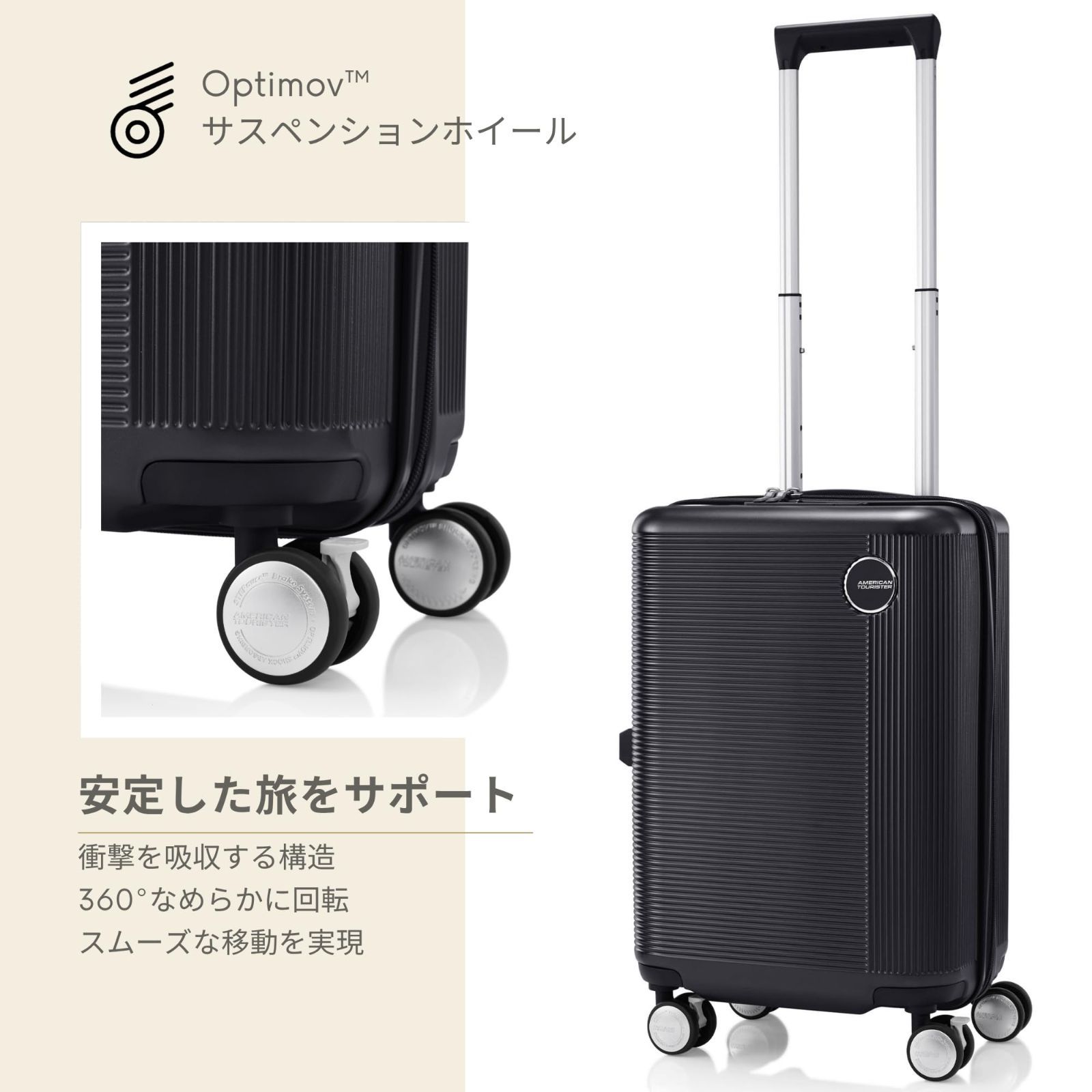 大容量 TSAロック