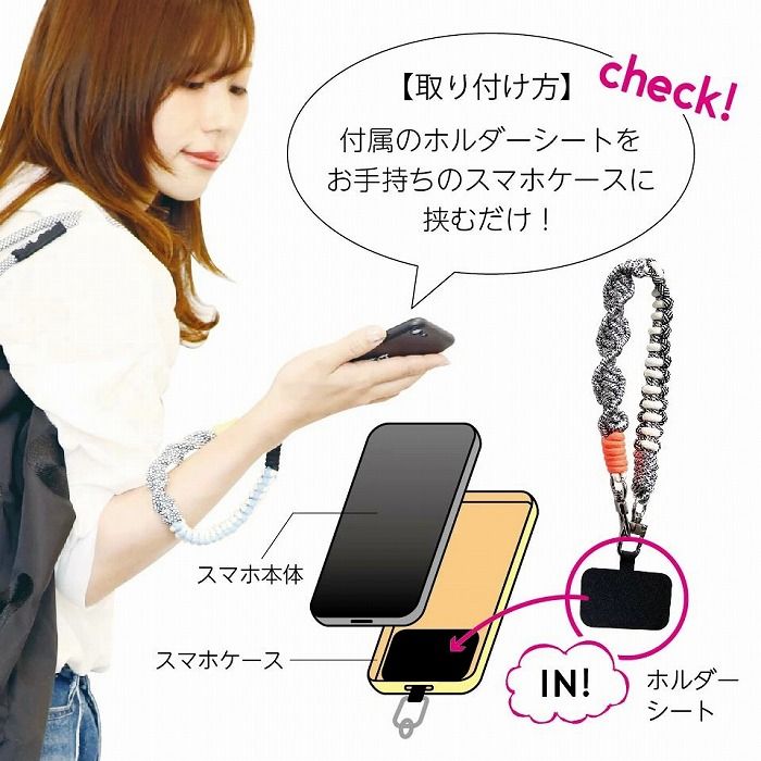 スマホアクセサリー【ハンドストラップ】スマホストラップ