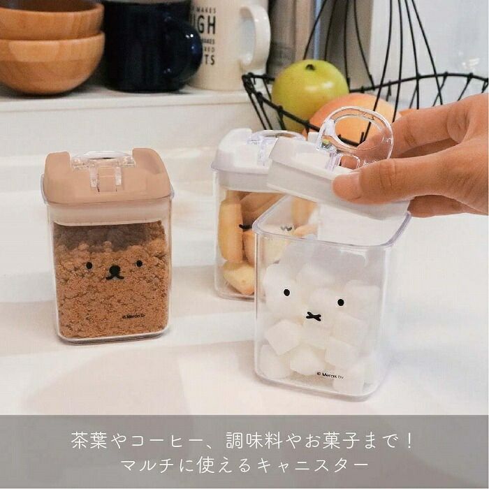 miffy・boris キャニスター 保存容器 ビスケット シュガー お菓子