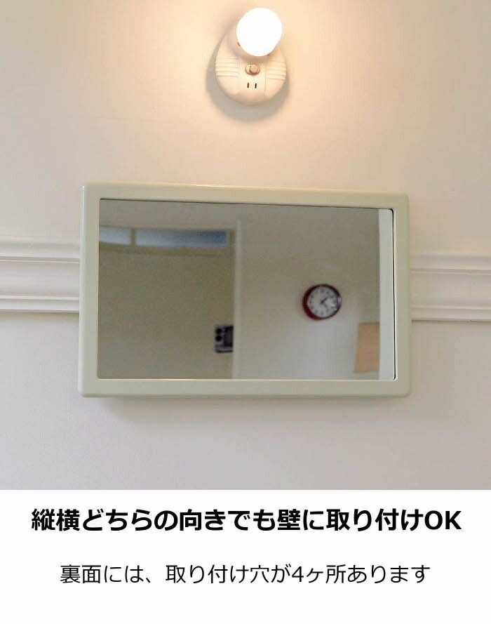 ウォール ミラー S 壁掛けミラー アイボリー ブリックブラウン
