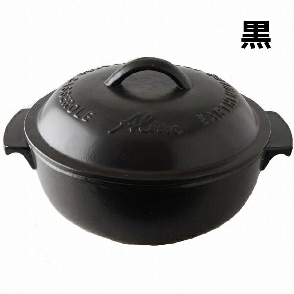 ブラック 囲み鍋