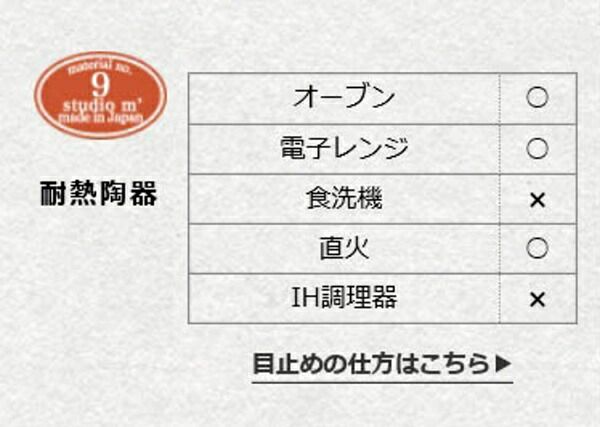  スタジオm アルバート 9号 鍋 アメ ホワイト ブラック 囲み鍋 調理鍋 土鍋 スタジオエム 食器 あす楽対応 ポイント10倍 土鍋 鍋 グリル