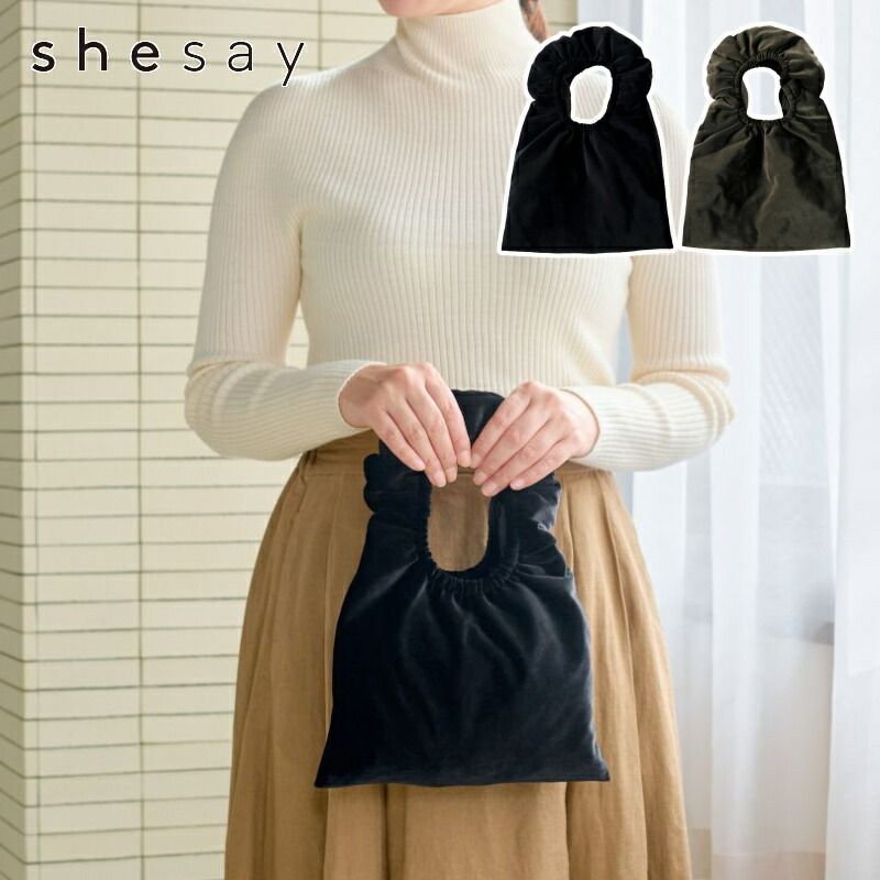 トートバッグ ベロアとフリルのコンパクトバッグ 程よい甘さが可愛い