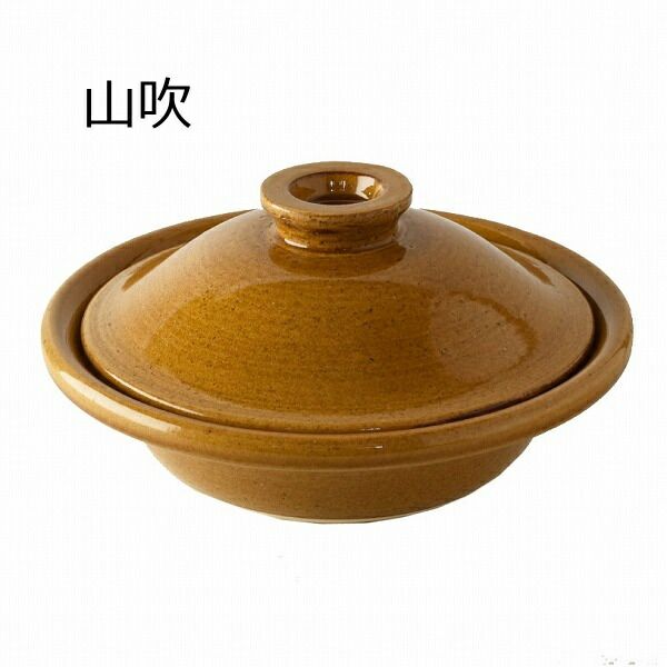 土鍋 亀福 8号土鍋 スタジオm 鍋 ホワイト ブラック 山吹 囲み鍋 調理鍋 スタジオエム 食器 br 2〜4人 ポイント10倍