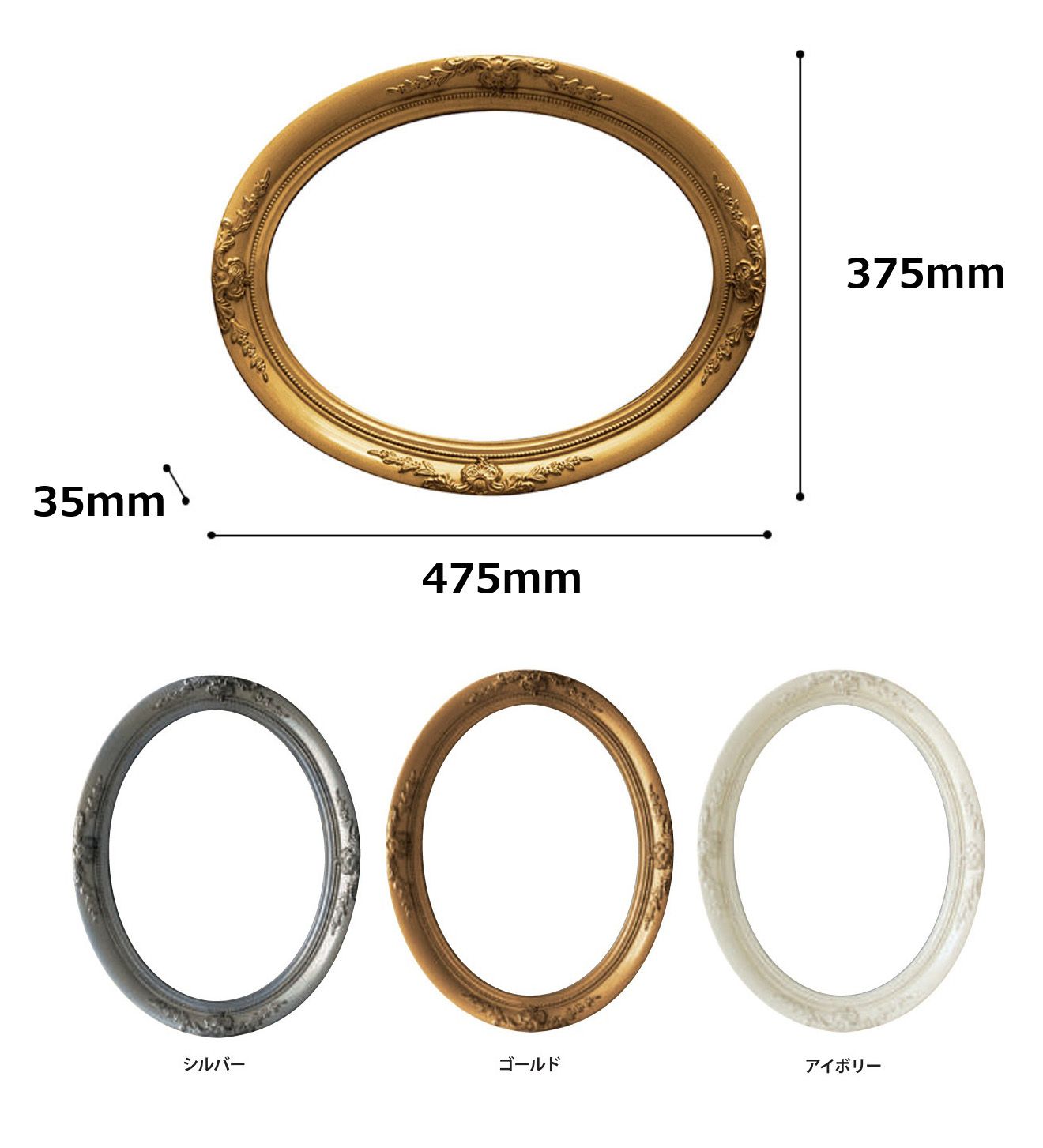 アンティークスタイル フレーム オーバル Lサイズ 額縁 ANCIENT FRAME