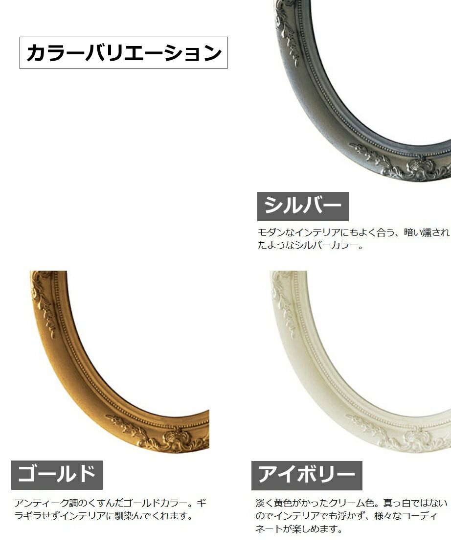 7個まとめて　ANCIENT アンティークスタイルフレーム アイボリー 7個まとめて ANCIENT アンティークスタイルフレーム アイボリー 【公式