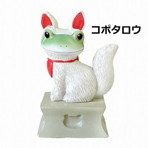 コポー カエル　置物　コポタロウ　コポミ コポー 結婚 和装 カエル 置物 （ Copeau 置き物 コポタロウ コポミ