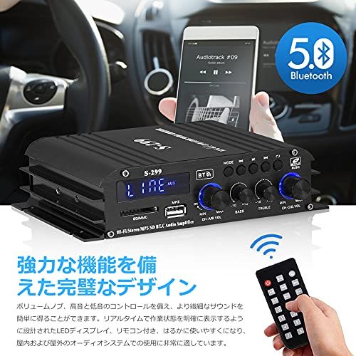 オーディオアンプ用 HiFi
