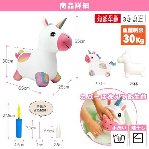  男の子 女の子 3歳 4歳 5歳 6歳 プレゼント 乗り物 おもちゃ 玩具 乗用 ンスボールトイ ジャンプ 運動 ポンプ付き ユニコーン 室内遊具 彡 440 e 441 d その他 キッチン 食器