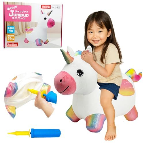 男の子 女の子 3歳 4歳 5歳 6歳 プレゼント 乗り物 おもちゃ 玩具 乗用 ンスボールトイ ジャンプ 運動 ポンプ付き ユニコーン 室内遊具 彡 440 e 441 d