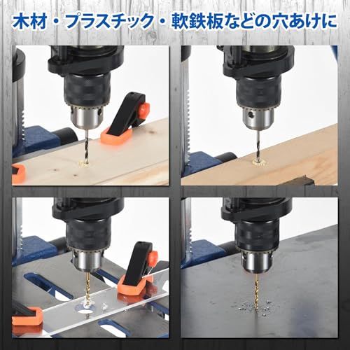 固定バイス付き