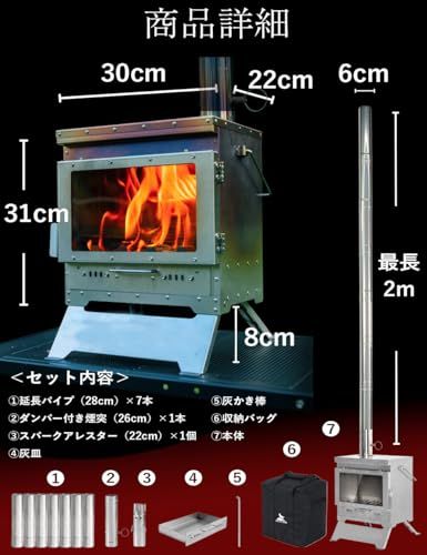 スパークアレスター 収納バッグ付