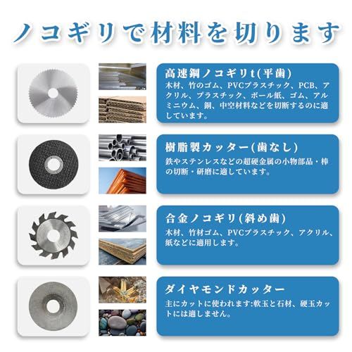  迅速に発送 ミニテーブルソー 小型 切断機 卓上丸鋸盤 7段変速 DIY 切削工具 0 15 MM鋸刃昇降 180°角度調節 精密切断 研磨 木材 PCBボード アクリル板 プラスチック 金属用 趣味 家庭用 鋸 726 b 83 be その他 キッチン 食器