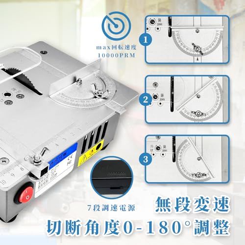 迅速に発送 ミニテーブルソー