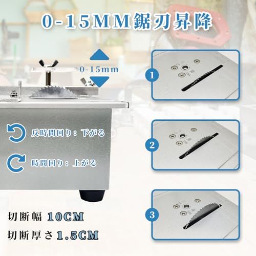 180°角度調節 精密切断