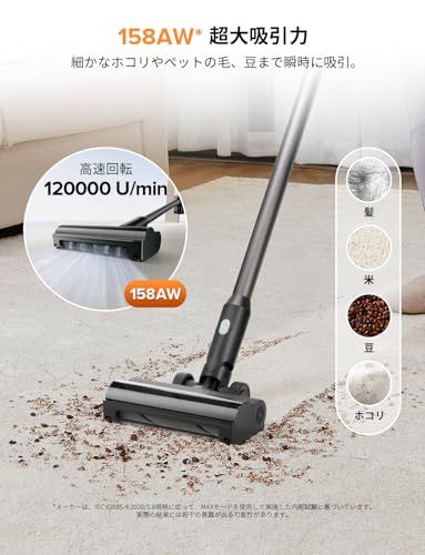 布団用ノズル付き