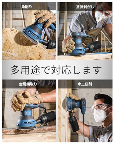  迅速に発送 DongCheng 電動サンダー AC 100 V 300 W 4000 12000 min 1 パッド径125 mm ランダムサンダー 6段階変速 集じん機能付 片手操作 木工研削 車磨き 日曜大工 サンドペーパー 付き 型番DS f 5117 8 c その他 キッチン 食器