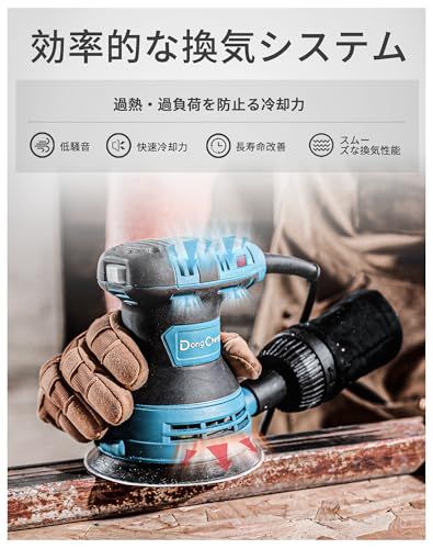 迅速に発送 DongCheng 電動サンダー AC 100 V 300 W 4000 12000 min 1 パッド径125 mm ランダムサンダー 6段階変速 集じん機能付 片手操作 木工研削 車磨き 日曜大工 サンドペーパー 付き 型番DS f 5117 8 c