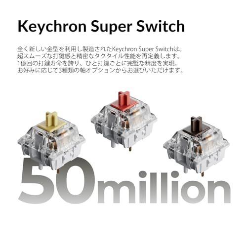  迅速に発送 Keychron C 3 Pro 8 K RGB TKL 80 配列 JISレイアウト QMK 有線カスタムメカニカルキーボード ホットスワップ対応 LED発光 透過キーキャップ Windows macOS対応 茶軸 e 57 a 2 17 その他 キッチン 食器