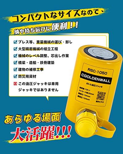 小型 コンパクト