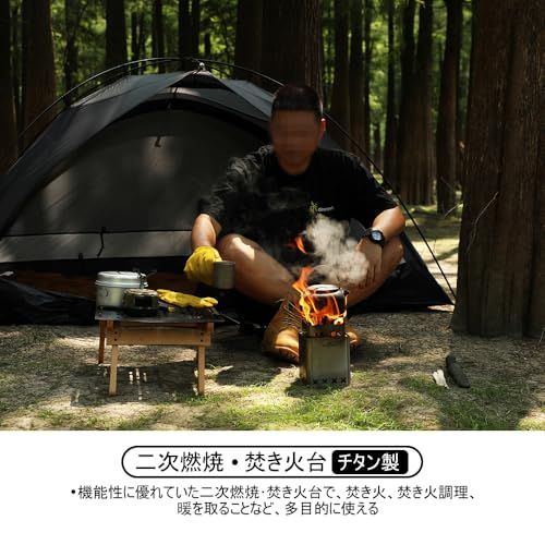  迅速に発送 Soomloomチタン製 ステンレス二次燃焼焚き火台軽量折り畳み薪ストーブラウンド スクエア形組立式ウード暖炉テント調理バーベキューBBQ焚き火オープンファイアアウトドアキャンプヒーター ウォーマー多用途 d 381 ff 10 その他 キッチン 食器