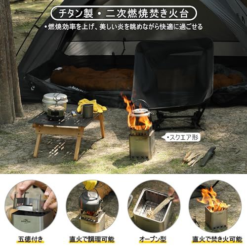 迅速に発送 Soomloomチタン製 ステンレス二次燃焼焚き火台軽量折り畳み薪ストーブラウンド スクエア形組立式ウード暖炉テント調理バーベキューBBQ焚き火オープンファイアアウトドアキャンプヒーター ウォーマー多用途 d 381 ff 10
