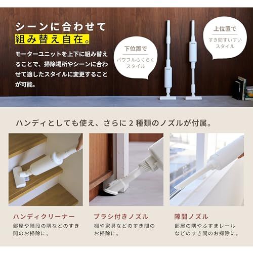 らくらクリーナー SV