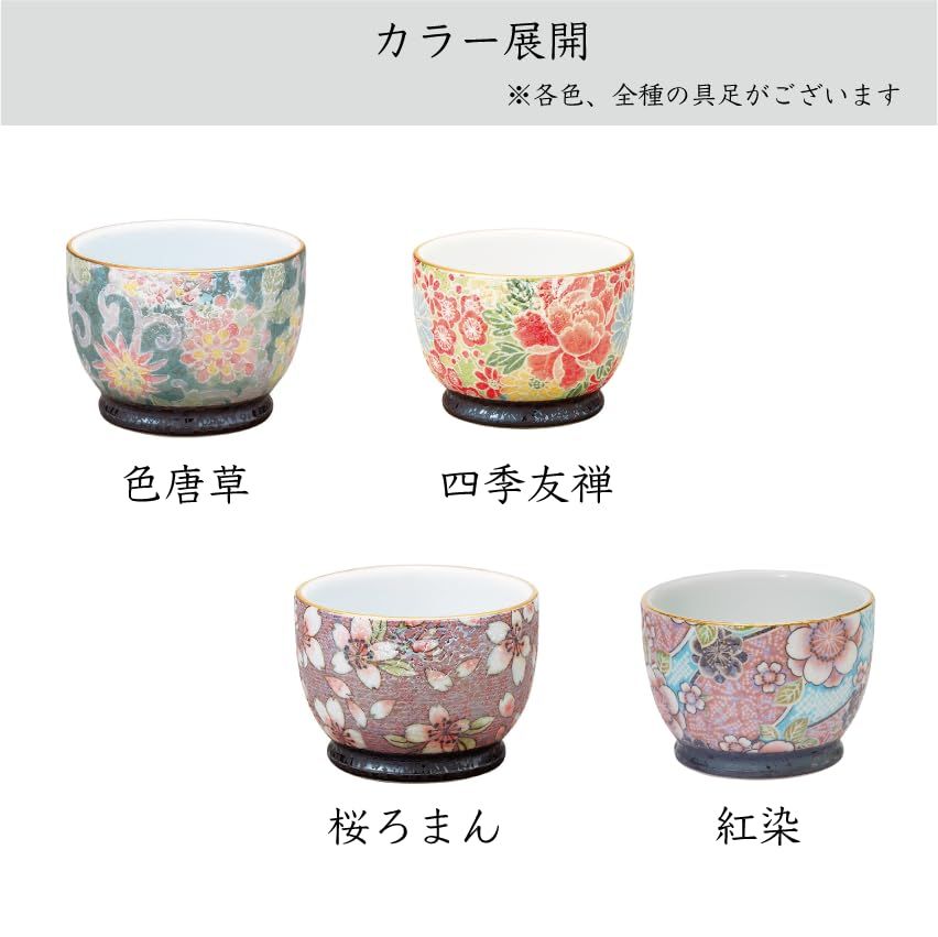 サンメニー 仏壇 灯立 燭台 ろうそく立て 本格 有田焼 日本製 インテリアに馴染む おしゃれ ろうそく 蝋燭 立て キャンドル 仏具 現代仏壇 お仏壇 仏具小物 庵 桜ろまん お供え キャンドルスタンド コンパクト 小さい 小物 陶器