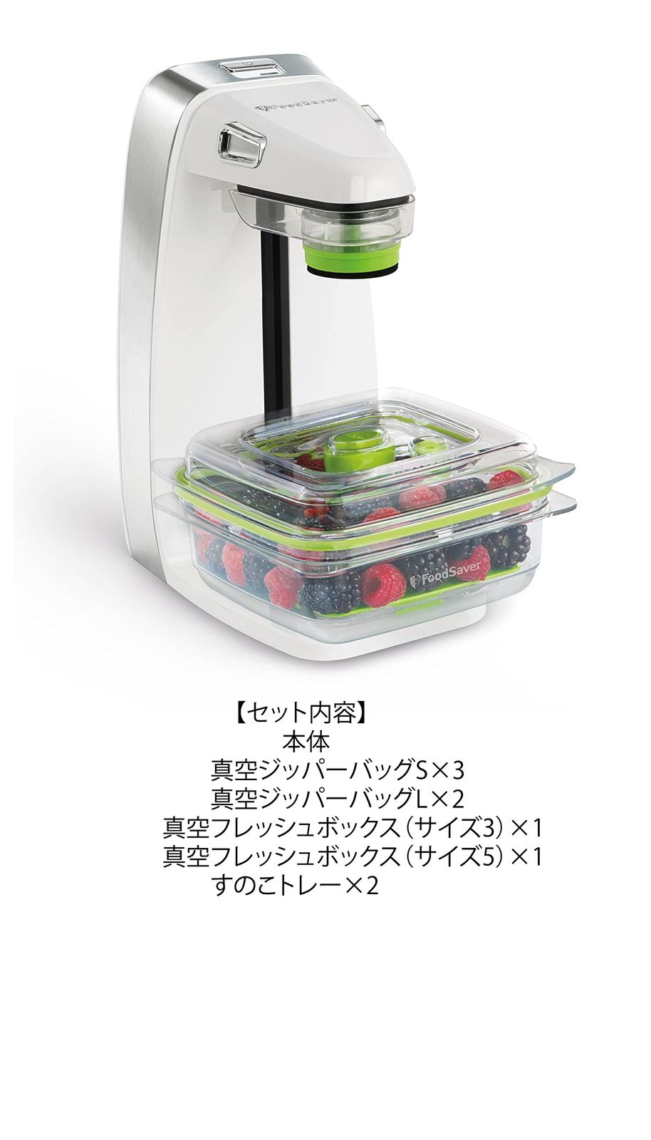 新品未使用　FoodSaver 真空フレッシュボックス 2セット サイズ　6個 送料無料】FOODSAVER 【公式】 真空パック容器 フレッシュボックス 5