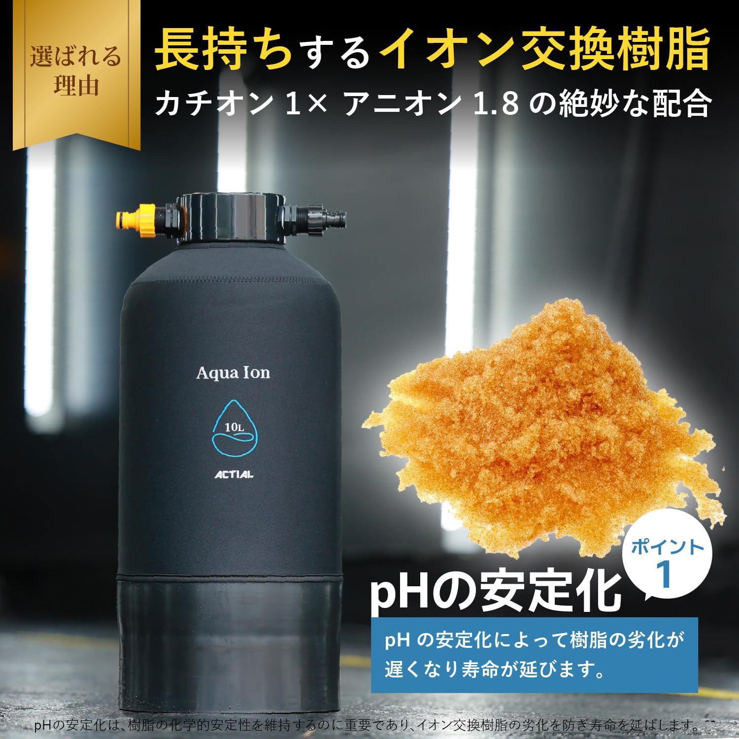 純水器 10L TDSメーター付 洗車用純水器 イオン交換樹脂 洗車 洗車用