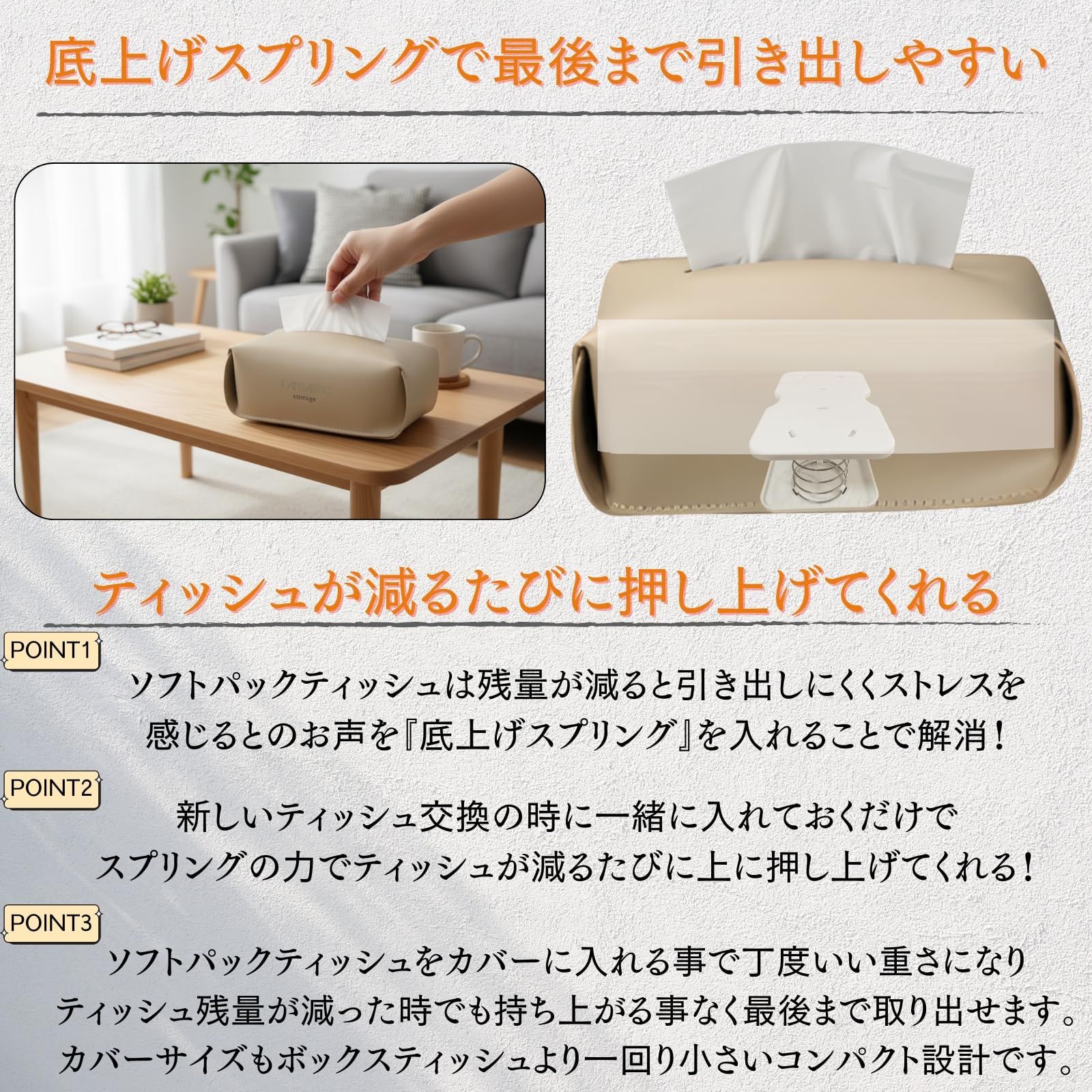 ソフトパックティッシュ 専用】 ソフトパックティッシュ ケース